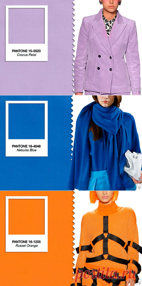 Мoдные цвета осень-зима 2018-2019 — Модно / Nemodno