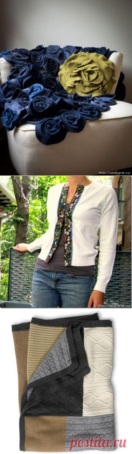 Из состарившихся кофт и свитеров.