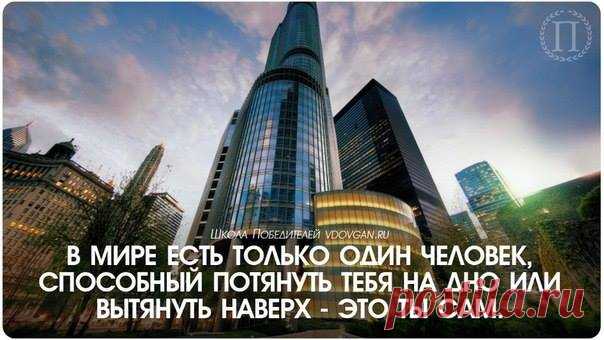 Есть, 3 финансовые категории людей. И в какой сейчас Вы?
http://jntw.ru/fQf