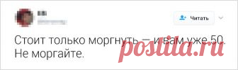 20+ честных советов молодежи от людей, которые давно выросли и узнали о жизни больше, чем хотели Некоторые вещи кажутся нам очевидными, но многие осознают их жизненность только после 20 лет, совершив немало ошибок. Чтобы помочь подросткам избежать неприятностей, пользователи Reddit поделились советами, которые пригодятся тем, кто только достиг совершеннолетия...