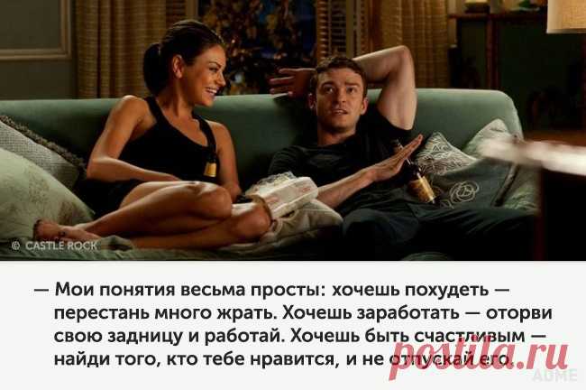 Список киноцитат, после которых захочется пересмотреть любимые фильмы