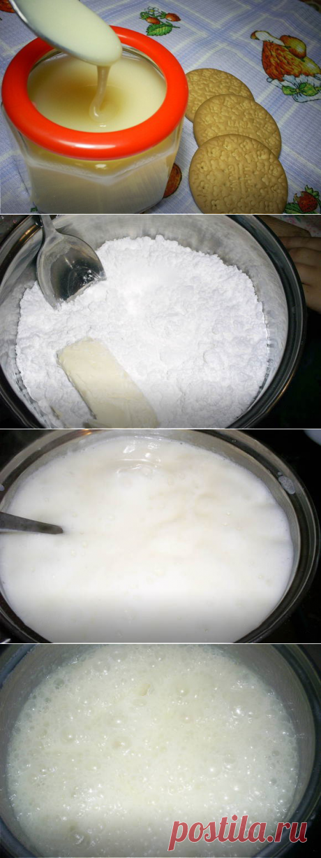 Как приготовить сгущенку