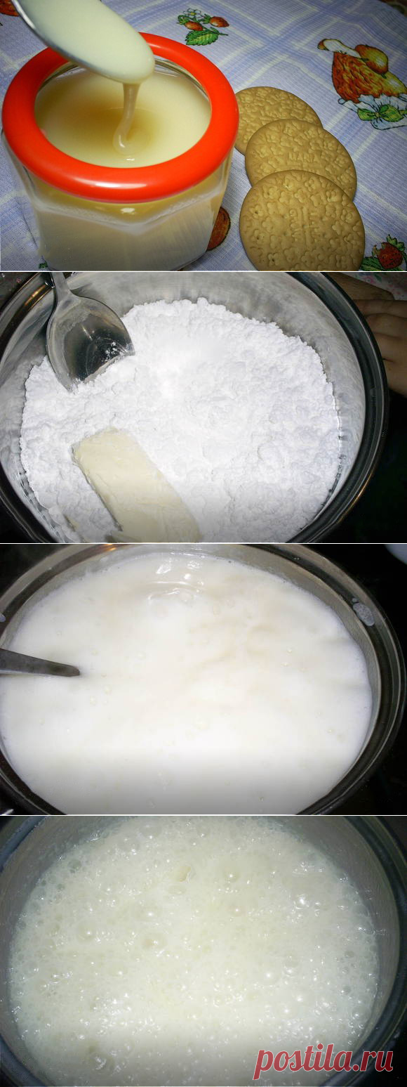 Как приготовить сгущенку