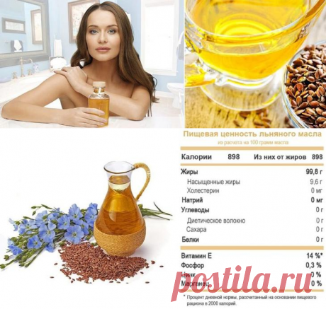 Льняное масло: польза и вред