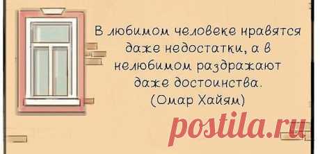 философия жизни