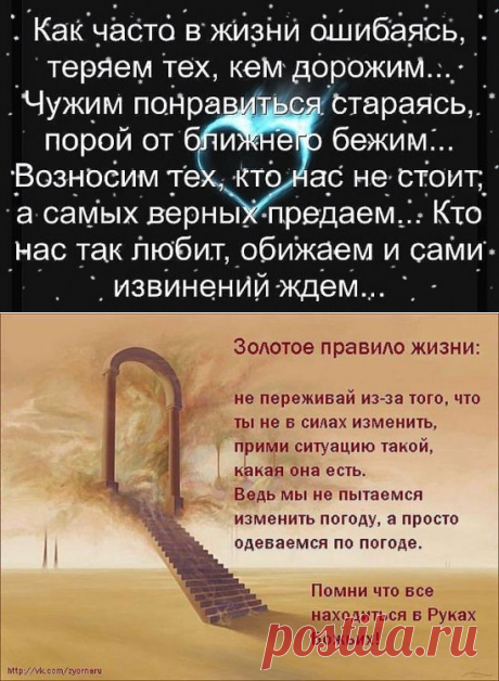 (66) Одноклассники