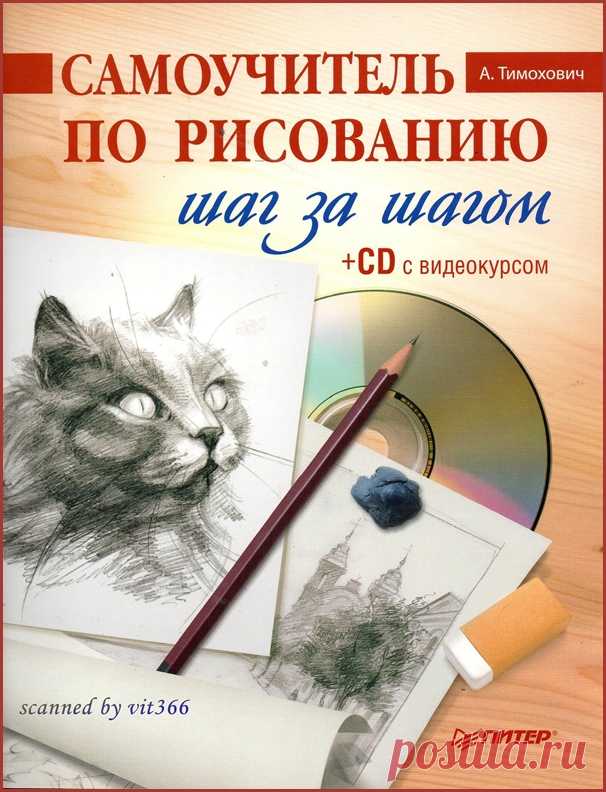 РИСОВАНИЕ | Записи в рубрике РИСОВАНИЕ | Дневник Belenaya