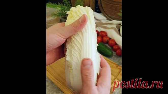 Вкусный салат