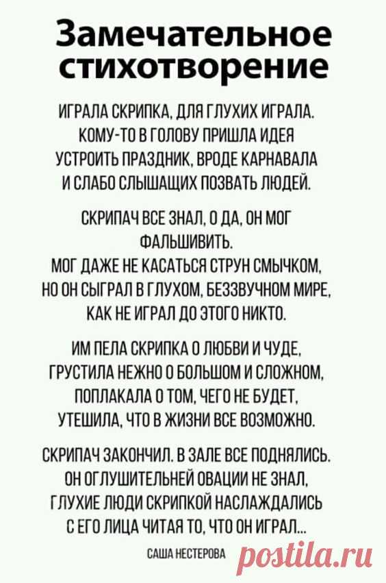 (415) Pinterest