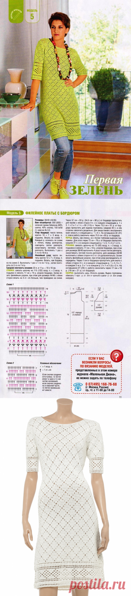 Без заголовка