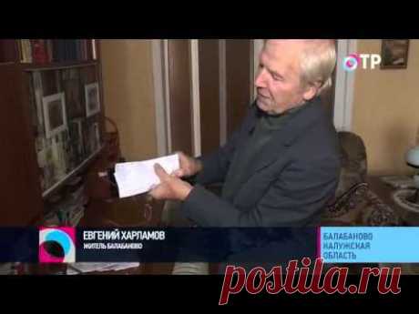 Малые города России: Балабаново - здесь выпускали спички для всей страны