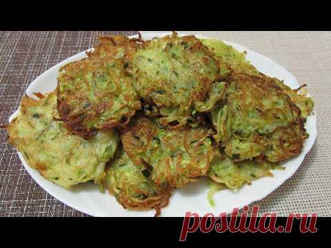 ОЛАДЬИ ИЗ КАБАЧКОВ - YouTube