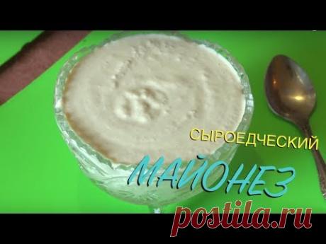 Полезный майонез. Сыроедческий соус