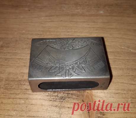 Спичечница. Орнамент. Серебро 84 проба. Российская Империя 19 век. Штихель. 
Размер : 60 х 40 х 20 мм. 

Цена : 8500 руб.

Купить сейчас : 

#Спичечница #СпичечницаОрнамент #СпичечницаСеребро84проба #СпичечницаРоссийскаяИмперия #Спичечница19век #СпичечницаСереброШтихель