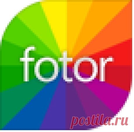 Fotor Фотоколлаж – Бесплатное создание Фотоколлажей онлайн | Fotor Фоторедактор