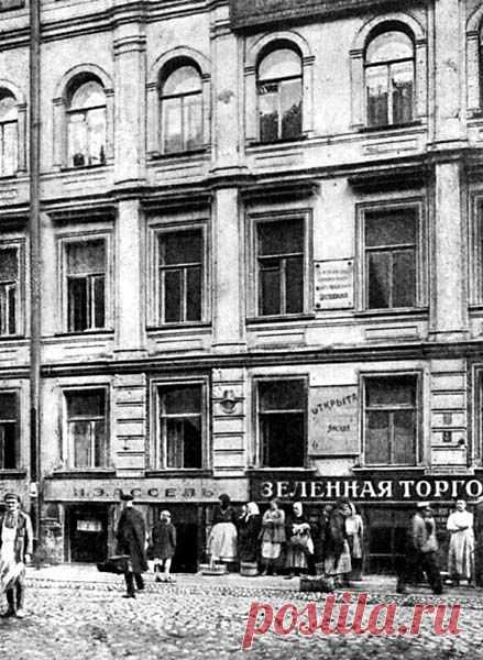 Palazzo dove mori' Dostoevskij   |  Pinterest: инструмент для поиска и хранения интересных идей