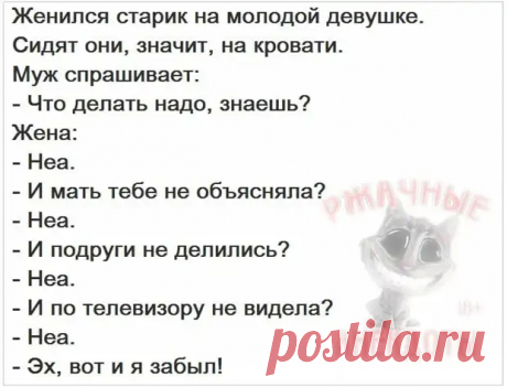 Сто грамм принимают обычно для храбрости, а грамм 300-400, — это уже для подвигов - РЖАКА - 30 октября - 43990025535 - Медиаплатформа МирТесен