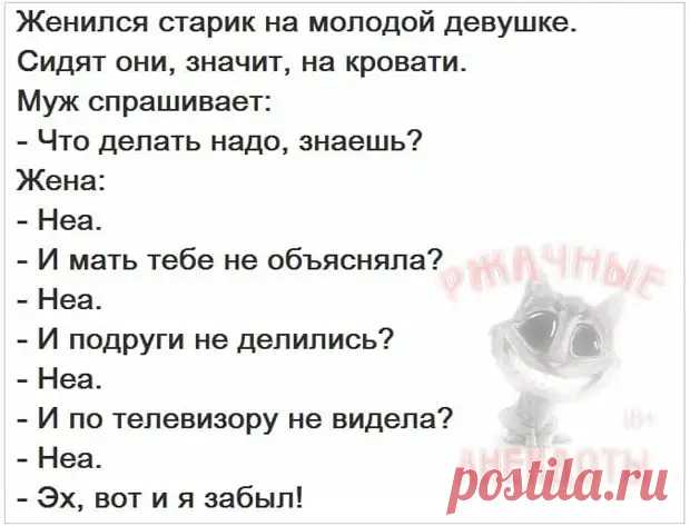 Сто грамм принимают обычно для храбрости, а грамм 300-400, — это уже для подвигов - РЖАКА - 30 октября - 43990025535 - Медиаплатформа МирТесен