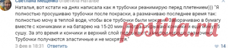 Плетение из газет