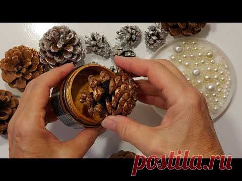 ОКУНИ ШИШКИ В КРАСКУ - ПОТОМ в БУСИНЫ.ПОЛУЧИШЬ НЕОПИСУЕМУЮ КРАСОТУ DIY Новогодние поделки.декор.идеи