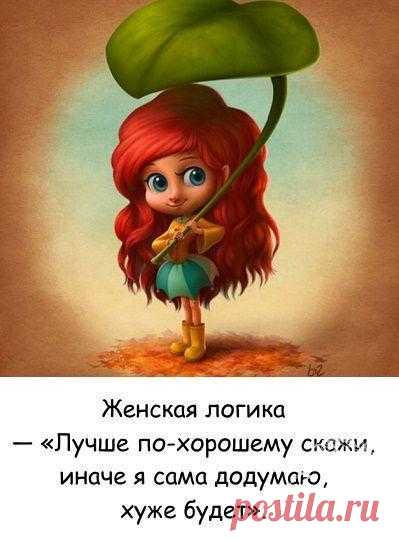 Людмила Толстая
