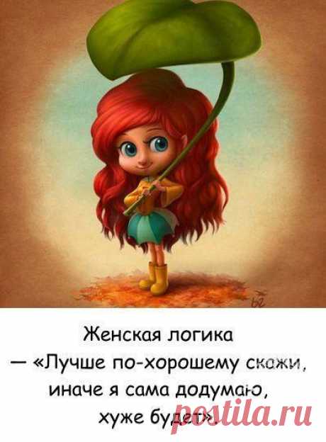 Людмила Толстая
