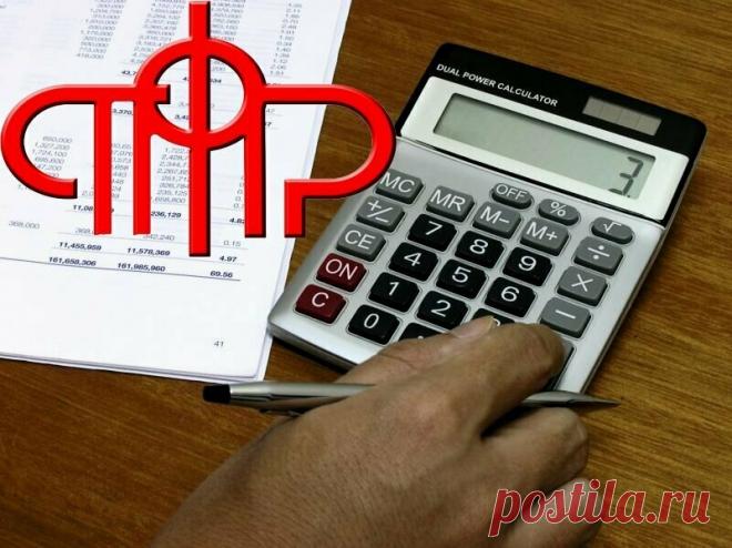 Пенсионный капитал 2002-2014.Что же это за зверь? И как нас с ним 