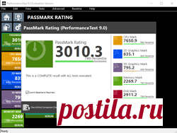 PassMark PerformanceTest - PC benchmark software.
Быстрое, простое в использовании, тестирование скорости ПК и бенчмаркинг. PassMark PerformanceTest позволяет объективно оценивать ПК с помощью различных тестов скорости и сравнивать результаты с другими компьютерами.
Ссылка для скачивания внизу страницы.
Free на 30 дней.