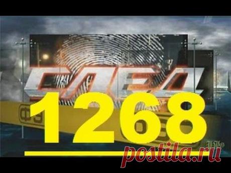 ▶ След 1268 серия - YouTube