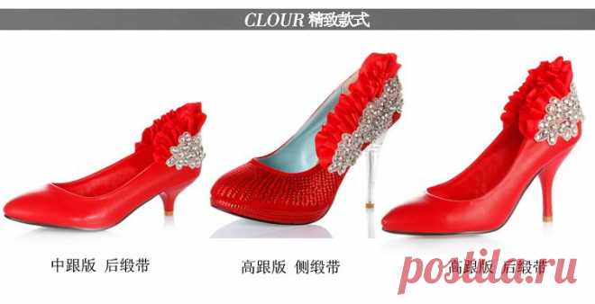 中国纯手工定制低跟高跟超高跟红色防水台水晶蕾丝新娘鞋婚鞋女-淘宝网