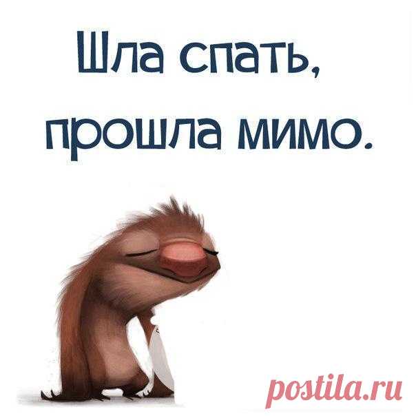 ...научиться рано ложиться спать :)