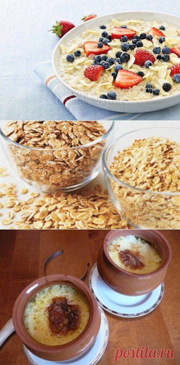 Полезная овсянка | ДОСТОЙНАЯ ЖИЗНЬ НА ПЕНСИИ