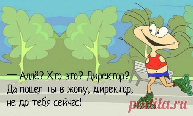 35 фразочек Масяни, за которые я бы пожал ей руку