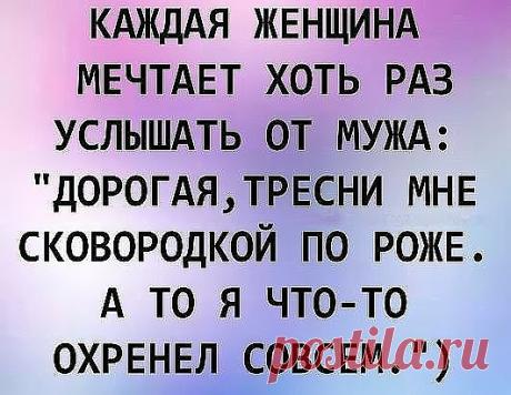 Дневник ЭТО Я, ЛЮБИМАЯ ТВОЯ!, 46 лет, г. Бийск - PlanetaLubvi.Top знакомства