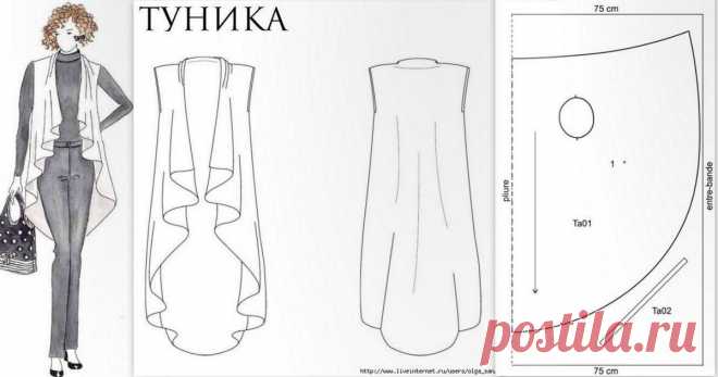 Накидки с выкройками — DIYIdeas