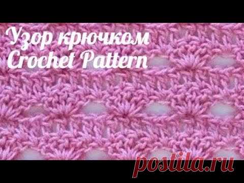 Узор крючком - Crochet Pattern