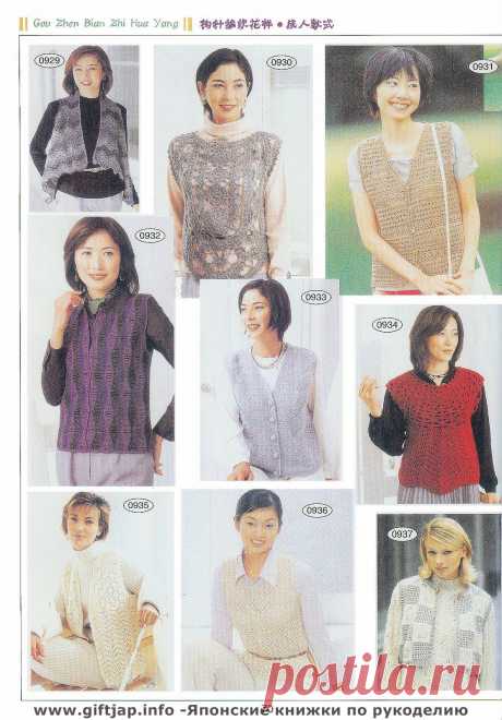 Книга узоров - &quot;Crochet Lace&quot;