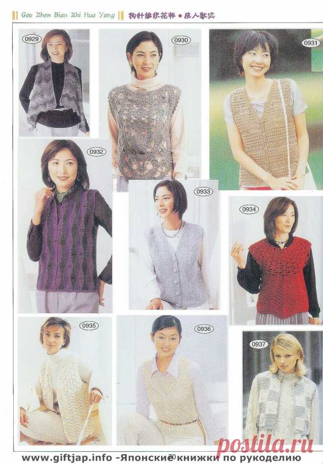 Книга узоров - "Crochet Lace"