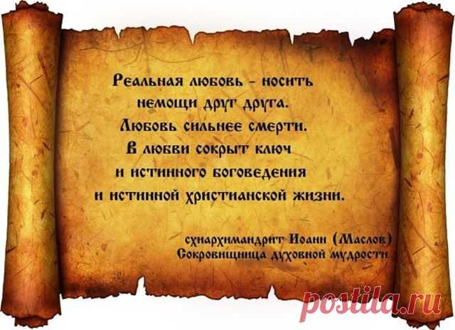 ✞ ВЕРА - мощная сила