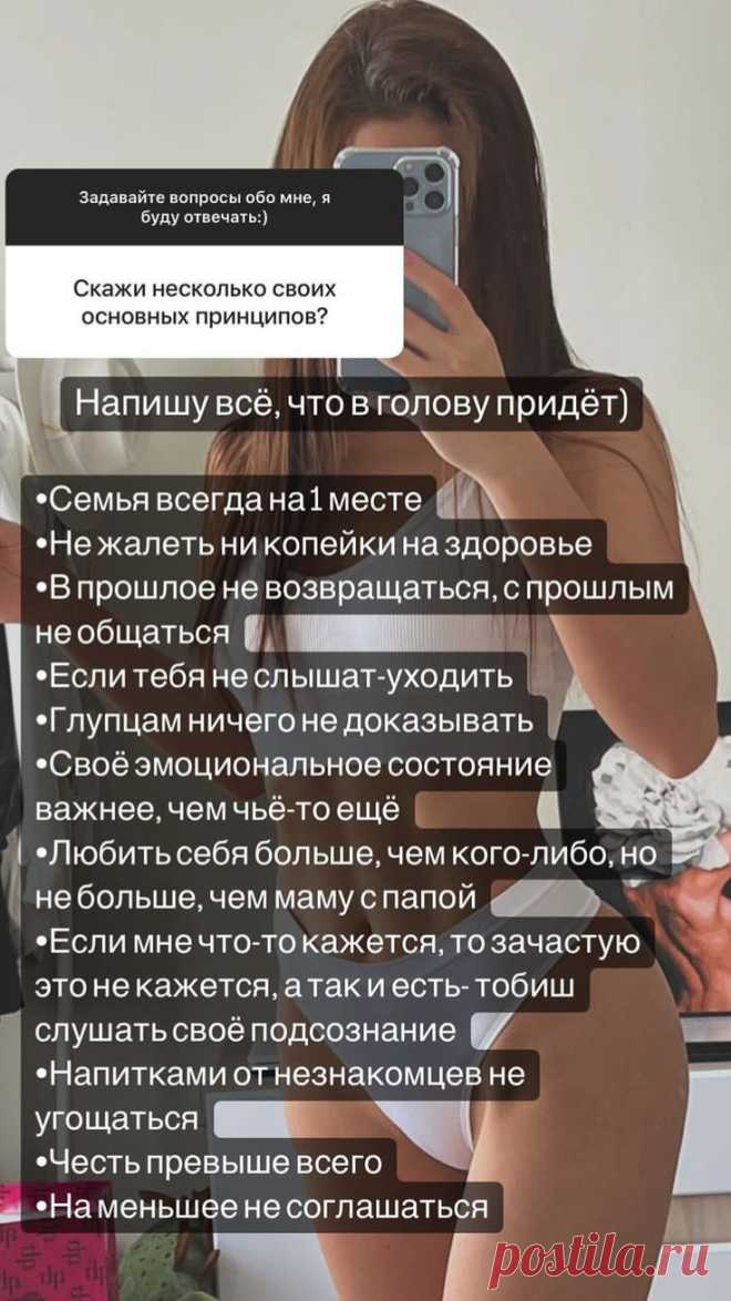 Лайф-коучинг, Самосовершенствование, Жизненные навыки