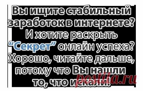 Автоматизированный мини-сайт, который зарабатывает деньги на автопилоте