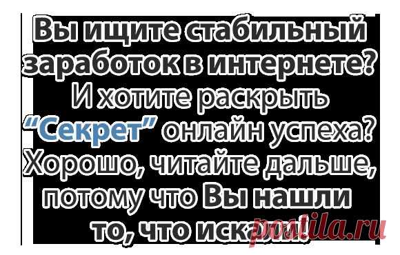 Автоматизированный мини-сайт, который зарабатывает деньги на автопилоте
