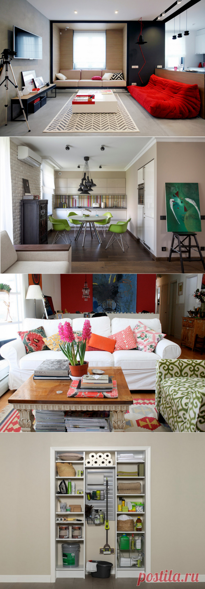 Ленивый интерьер — Наши дома