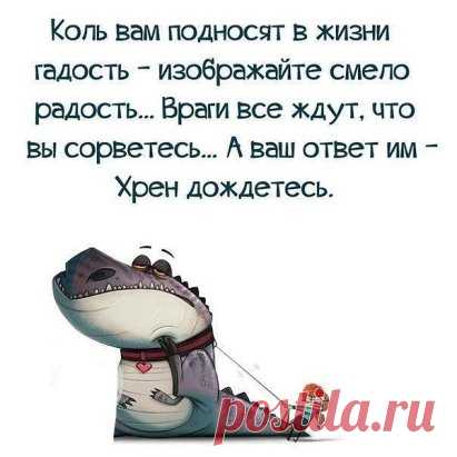 — В чём ТЫ сейчас? 
— В депрессии ... 
— Я медленно снимаю с ТЕБЯ уныние, нежно расстегиваю хандру... обнимаю, любя, позитивом...