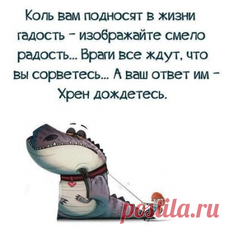 — В чём ТЫ сейчас? 
— В депрессии ... 
— Я медленно снимаю с ТЕБЯ уныние, нежно расстегиваю хандру... обнимаю, любя, позитивом...