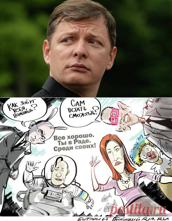 В украинской Раде снова подрались депутаты: Ляшко отправили в нокдаун | РИА Новости