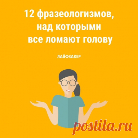 С бухты-барахты, тары-бары-растабары, разводить турусы на колёсах — выяснили, откуда взялись эти и другие странные выражения.