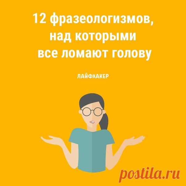 С бухты-барахты, тары-бары-растабары, разводить турусы на колёсах — выяснили, откуда взялись эти и другие странные выражения.