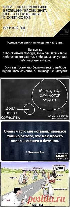 Мудрость