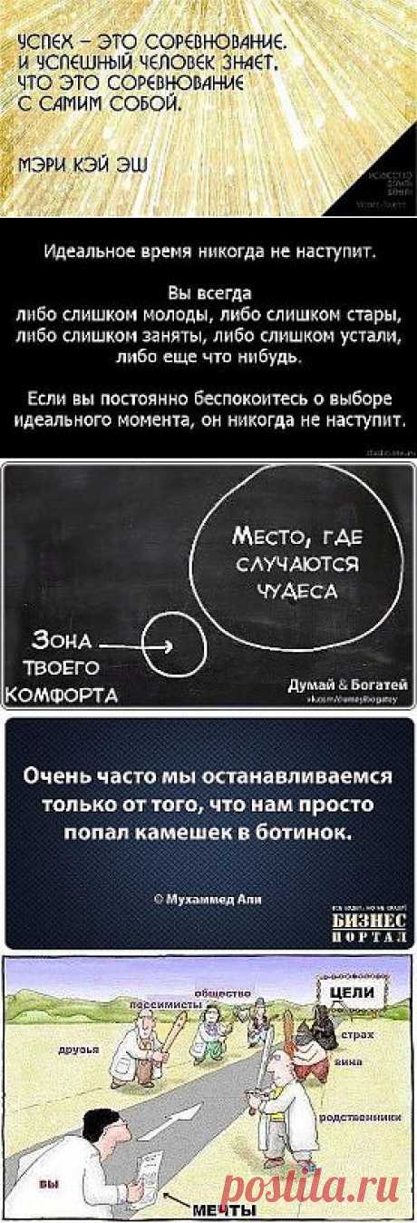 Мудрость
